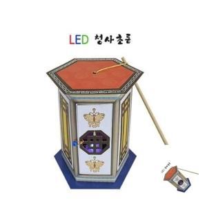 이햐 LED청사초롱 만들기 5명용 청사초롱만들기 청사초롱키트 청사초롱등