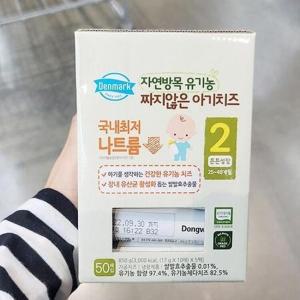 보냉백포장 짜지않은 유기농 아기치즈 2단계 850g