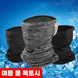 골프 골프넥 등산 쿨 등산넥 넥워머 자전거넥 라바 라이딩 목워머 바라클 목토시 여름