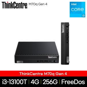 [클릭시 2 쿠폰]  씽크센터 M70q G4 Tiny i3-13100T 4GB 256GB FreeDos