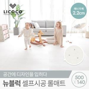 [리코코] 비밀특가 뉴블럭 워터드롭 셀프 시공 롤매트 500x140