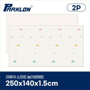 [파크론][2P세트] 정글프렌즈 라퓨어 소프트 놀이방매트 슈퍼초대형 250x140x1.5cm