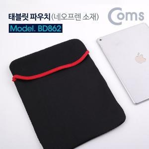 12692262-[OFM615Q1]태블릿 파우치 네오프렌 소재 22cm x 30cm