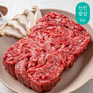 올바른한우1등급 냉장 불고기 300g+300g 국거리