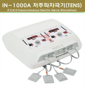 영인 저주파자극기 IN-1000A +카트포함/저주파자극기