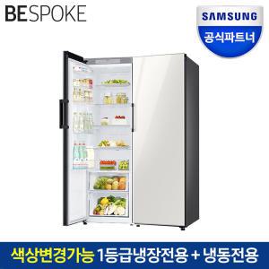 삼성전자 비스포크 2도어 냉장고 세트 RR39A7605AP+RZ32A7605AP 698L 키친핏 인증점