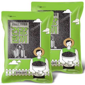 국산 찰흑미 10kg (5kgx2봉) 대용량 검정쌀 2023년산