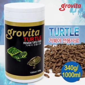 그로비타 터틀(거북이)사료 440g(1000ml)