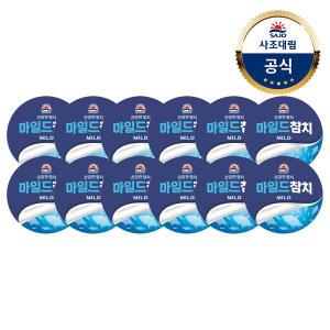 [사조대림] 사조 마일드참치 200g X 12캔 /통조림/참치캔