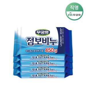 무궁화 점보비누450g x 4개