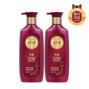 리엔 자윤 중건성 샴푸 500ml×2개