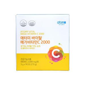 애터미 바이탈 메가비타민C 2000 3g 90포 1박스 (90포)