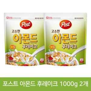 포스트 아몬드 후레이크 1000g 2개