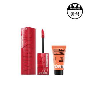 [ 뉴욕]슈퍼스테이 바이닐 잉크 (증)핏미 틴트 5ml