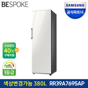 삼성전자 비스포크 1도어 슬림 일반 냉장고 RR39A7695AP 380리터 메탈쿨링 키친핏