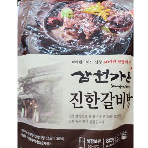 삼원가든 진한 갈비탕 800g 즉석국 즉석탕 간편조리