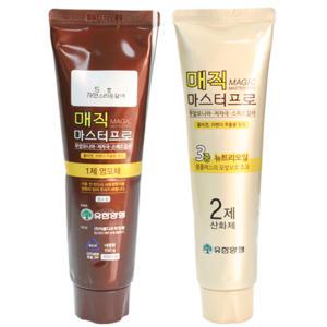 유한양행 매직 마스터프로(7분 스피드칼라) 1제150g+2제150g