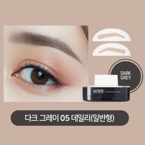 키스뉴욕 눈썹 도장 아이브로우 스탬프 6g