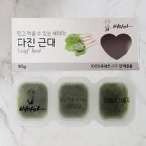 배마마 국내산 이유식큐브 40종 다진야채 근대, 다진 근대, 90g, 1개_MC