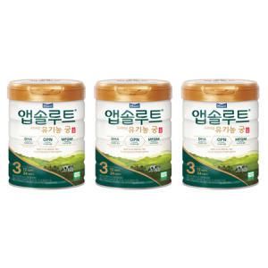 매일유업 앱솔루트 유기농 궁 3단계 800g x 3캔_MC