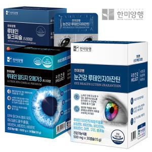 한미양행 루테인 기획전/눈건강 루테인 지아잔틴 500mg X 30캡슐 1박스 외 오메가/밀크씨슬