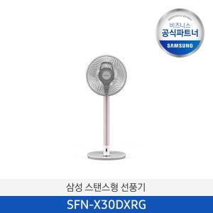 에어메이트 삼성 SFN-X30DXRG 7엽 날개 BLCD 선풍기 리모콘 포함 소상공인