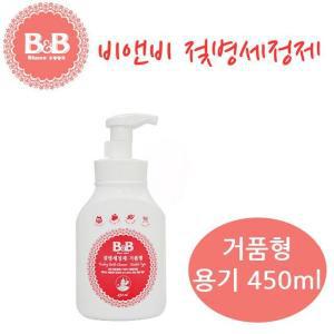 [XB2JI901]젖병세정제 거품 용기 450ml 젖병세제 설거지