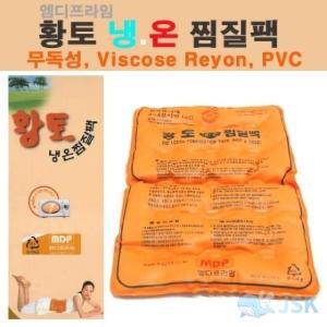 엠디프라임 황토 냉온찜질팩 PVC 다용도찜질 (WDB437E)