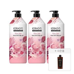 케라시스 퍼퓸 화이트 데이지 샴푸, 1L, 3개 + 증정 ( 프로폴리스 데미지 리페어샴푸, 180ml, 1개)