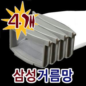 삼성 아기사랑 아가사랑 세탁기 거름망/SEW-H350G