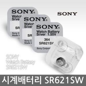 소니 무라타 시계건전지 SR621SWN SR616SW SR521SW SR927SW