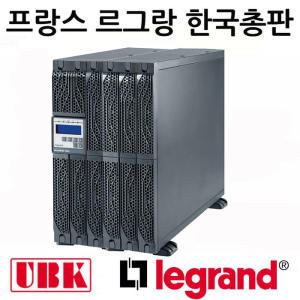 UPS 프랑스르그랑 DK plus10000/10KVA 온라인방식 무상보증2년