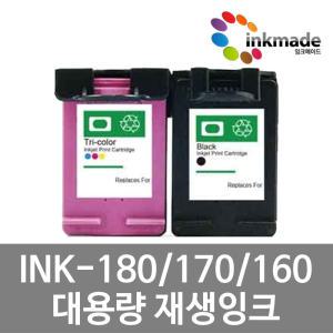 삼성 대용량 재생잉크 INK-M180 INK-C180 INK-M170 C170 INK-M160 C160 SL-J1660 SL-J1770FW SCX-1360