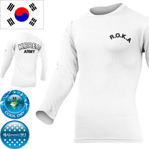 쿨 드라이 R.O.K.A 긴팔 티셔츠 흰색/군인용품/군용품