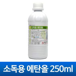 케어팜 소독용 에탄올 250ml 1개 소독 에칠알콜 알콜