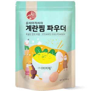 [아이엠소스] 계란찜파우더-500g (계란찜이 호텔요리가 된다!)