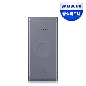 삼성 25W PD 고속무선충전 보조배터리팩 10,000mAh EB-U3300