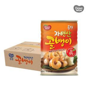 동원 자연산 골뱅이 400g x 24캔(1박스)