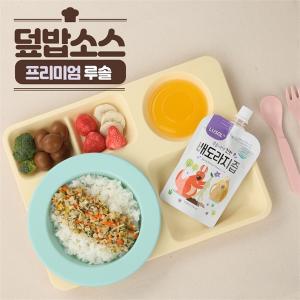 [보리보리/루솔]5단계 덮밥소스만 골고루 10팩