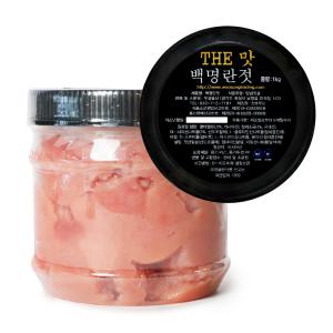 프리미엄 백명란젓 1kg