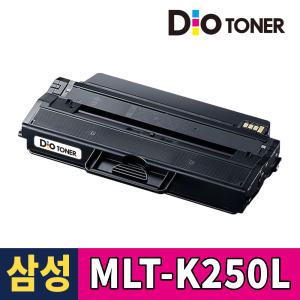 삼성 MLT-K250L MLT-K250S 재생토너 SL-M2893FW SL-M2630 SL-M2843DW SL-M2680FN SL-M2630ND