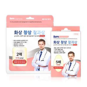 대일제약 케어젤 드레싱 화상 창상 찰과상/화상밴드