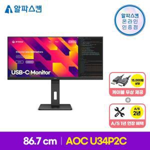 알파스캔 AOC U34P2C 울트라와이드 WQHD USB-C 75 프리싱크 높낮이 모니터34인치 컴퓨터