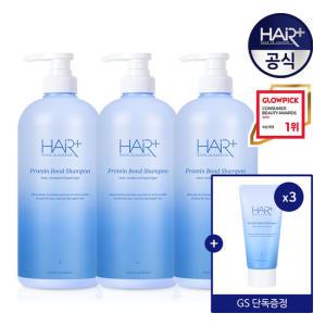 단백질본드 샴푸 1000mlX3개(+샴푸50ml 3개증정)