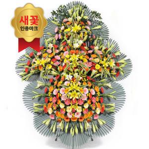 수제 5단 새꽃 축하화환 고급형 (GN_1055)[사무실/개업/결혼식화환]