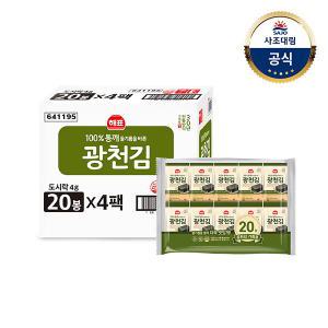 해표 광천김(4g x20번들/도시락) x4개