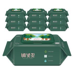 배냇짓 아기물티슈 네이처 포레 72매 10팩