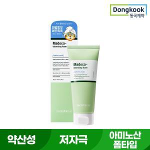 [보리보리/동국제약]마데카 아미노산 클렌징 폼 160g