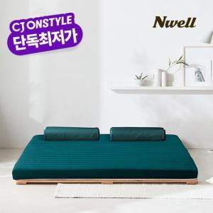 천연라텍스 토퍼 매트리스 솔리드 7.5cm Q