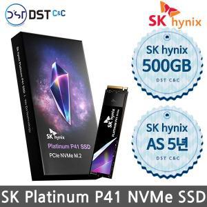 SK하이닉스 Platinum P41 NVMe SSD 500GB SSD TLC 3D NAND 정품 5년보증